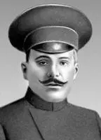 Е П Дубицкий В Н Финкельштейн Туркестанский хребет Туркестанский - фото 166