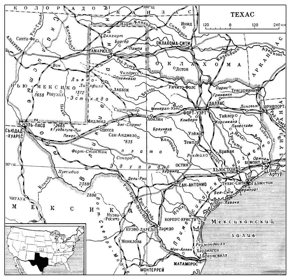 Техас ТехасСити ТехасСитиTexas City город в США на ЮВ штата - фото 479