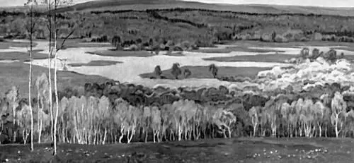 А Е Ложкин Юный май 1970 Министерство культуры Удмуртской АССР П С - фото 30