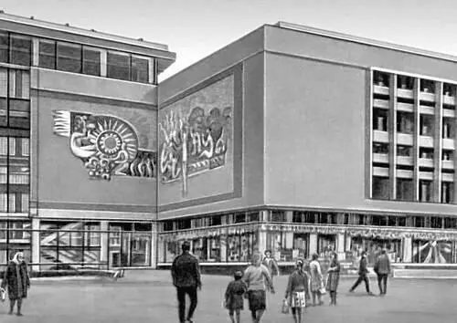 И Пак Центральный универмаг в Фергане 1970 Кувшин для умывания Гравировка - фото 90