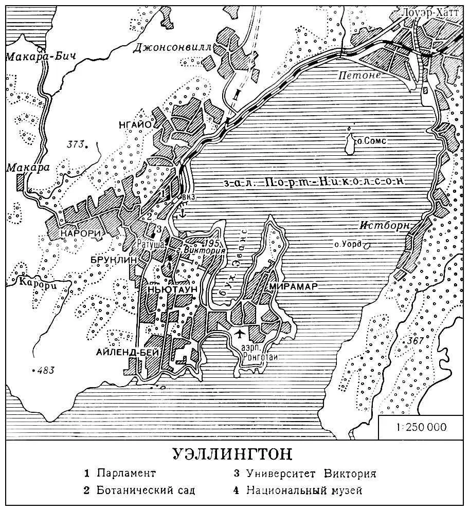Уэллингтон Уэллингтон Вид части города Уэллс Герберт Джордж - фото 1