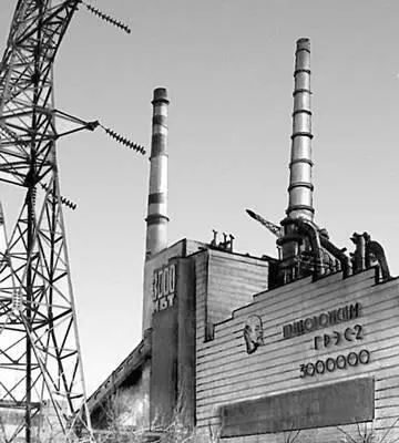 Криворожская ГРЭС2 Днепропетровская область Демонстрация в честь - фото 38