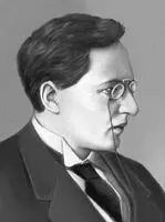 М С Урицкий Урланис Борис Цезаревич УрланисБорис Цезаревич р - фото 54