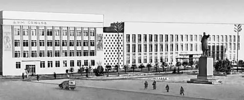 Уральск Площадь им Ленина Уральская правда Уральская - фото 35