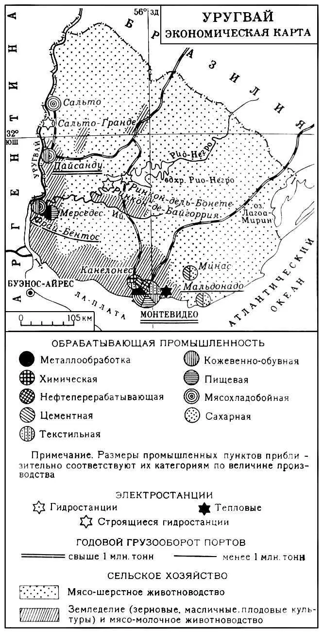 Большая Советская Энциклопедия УР - фото 81