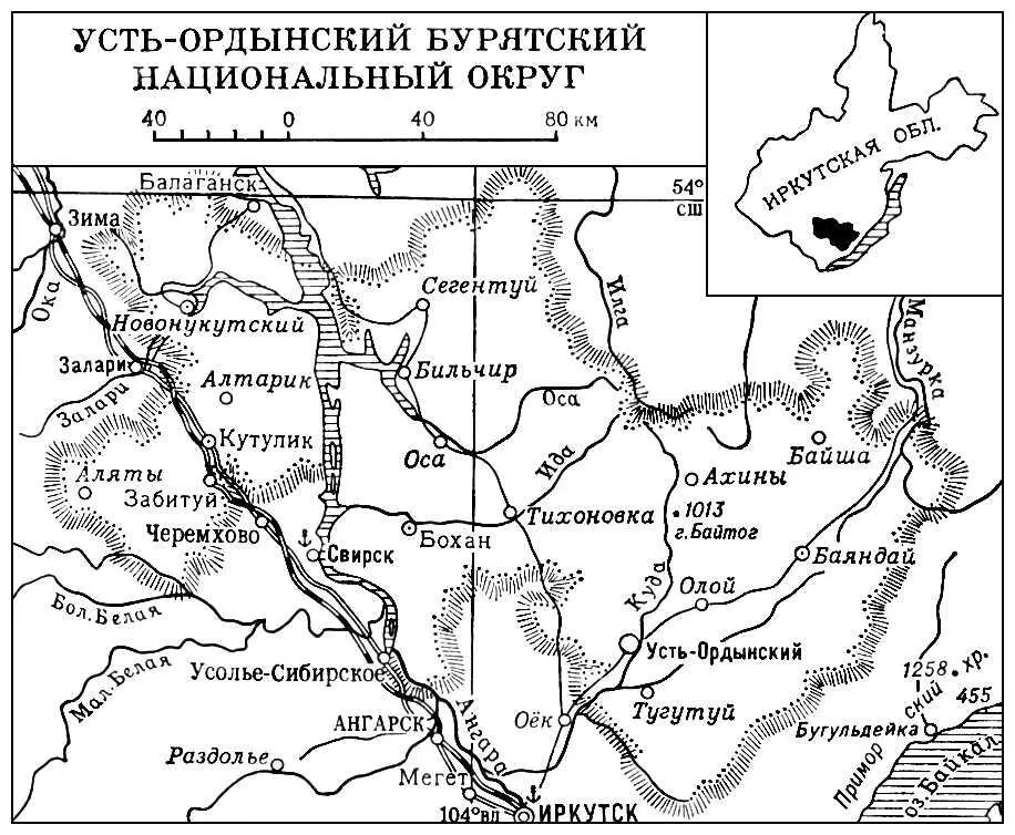 УстьОрдынский Бурятский национальный округ УстьПолуйская культура - фото 86