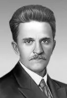 Ю А Филипченко Филистимляне Филистимлянеот древнеевр пелиштим народ - фото 94