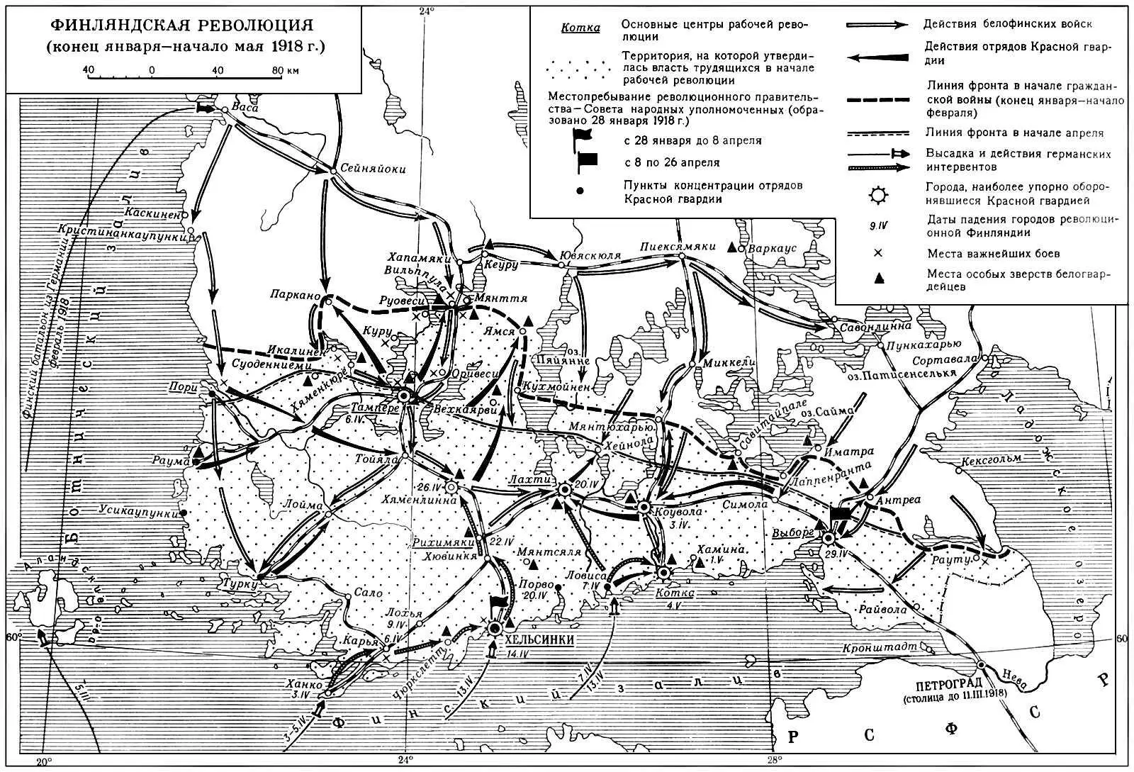 Финляндская революция конец января начало мая 1918 г Св Георгий - фото 167