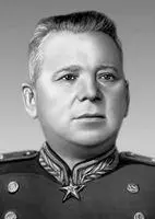 Я Н Федоренко Фёдоров Александр Александрович ФёдоровАлександр - фото 67
