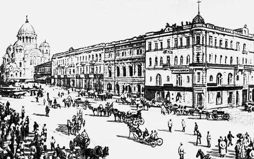 Харьков Вид города конца 19 в Харьков Харьков Центральная часть г - фото 146