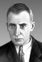 А А Харкевич Харкевич Владимир Иванович ХаркевичВладимир Иванович - фото 135