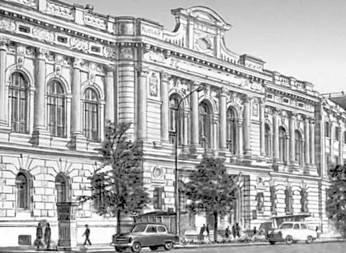 А Н Бекетов Земельный банк в Харькове 1898 Харьковская астрономическая - фото 152