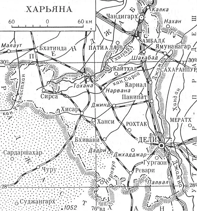 Харьяна Хасавъюрт Хасавъюртгород с 1931 республиканского АССР - фото 160