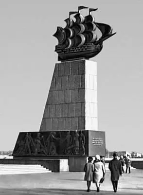 Xерсон Памятник первым корабелам Листовая медь бетон гранит 1972 - фото 31