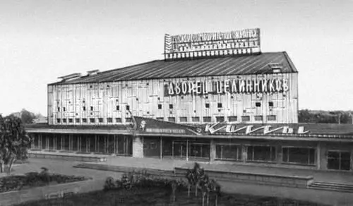 Целиноград Дворец целинников 196064 Архитекторы О Крауклис Д Даннеберг - фото 15