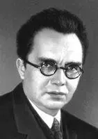 И И Черняев Черняев Михаил Григорьевич ЧерняевМихаил Григорьевич - фото 153