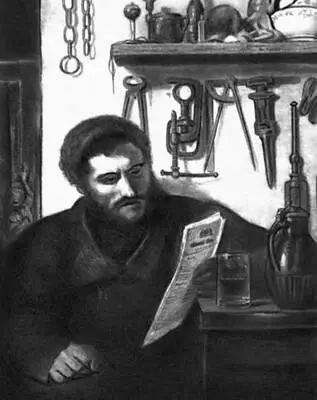Чехия К Пуркине Портрет кузнеца Иеха 1860 Национальная галерея Прага - фото 194