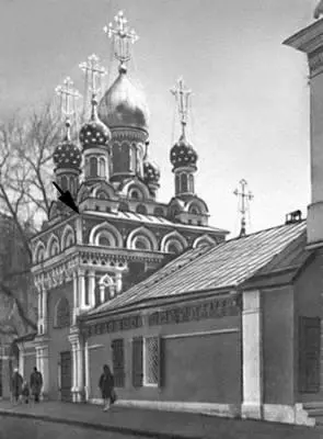 Четверик указан стрелкой церкви Успения в Гончарах в Москве 1654 Четверик - фото 169