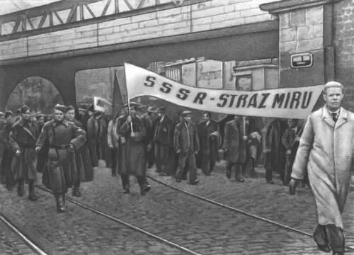 Демонстрация 1 Мая 1938 в Праге Чехословакия Высокие Татры Чехословакия - фото 263