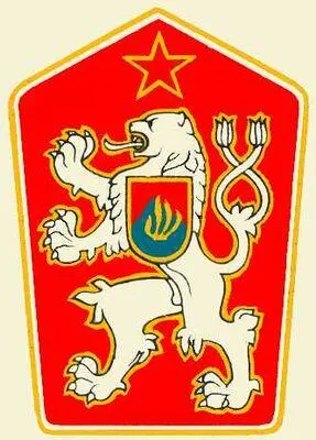 Государственный герб Чехословакии Чехословакия Сцена из оперы Из мёртвого - фото 276
