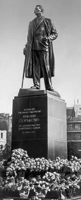 Памятник М Горькому в Москве Бронза гранит 1951 Скульпторы И Д Шадр В - фото 18