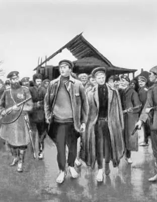М А Шолохов Тихий Дон Москва 1952 Илл О Верейского - фото 5