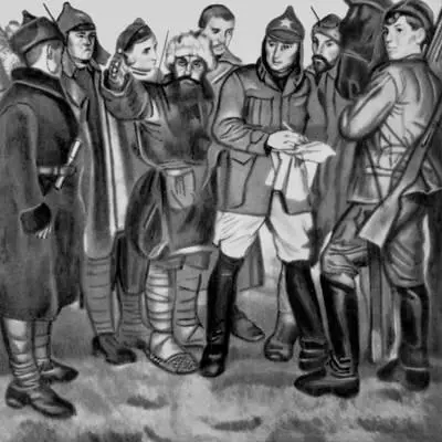 П М Шухмин Проводник 1923 Центральный музей Вооружённых Сил СССР - фото 31