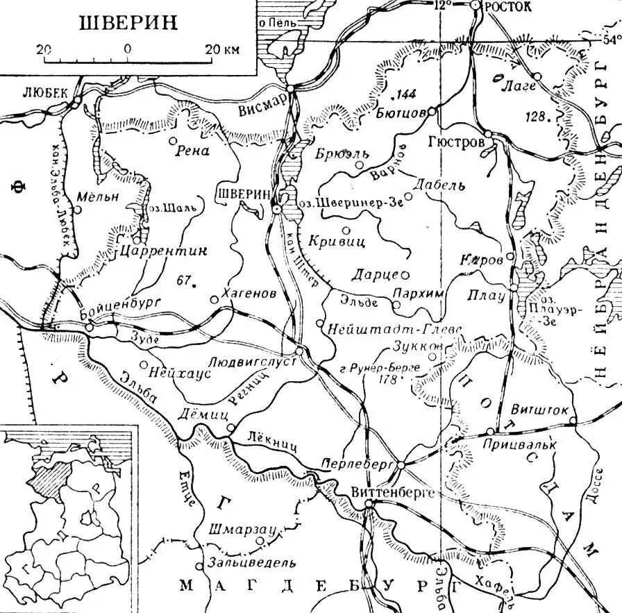 Шверин Шверма Ян ШвермаSverma Ян 2331901 - фото 60