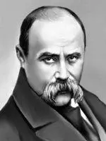 Т Г Шевченко Литография Н Лопуховой из серии Судьба женщин в - фото 6