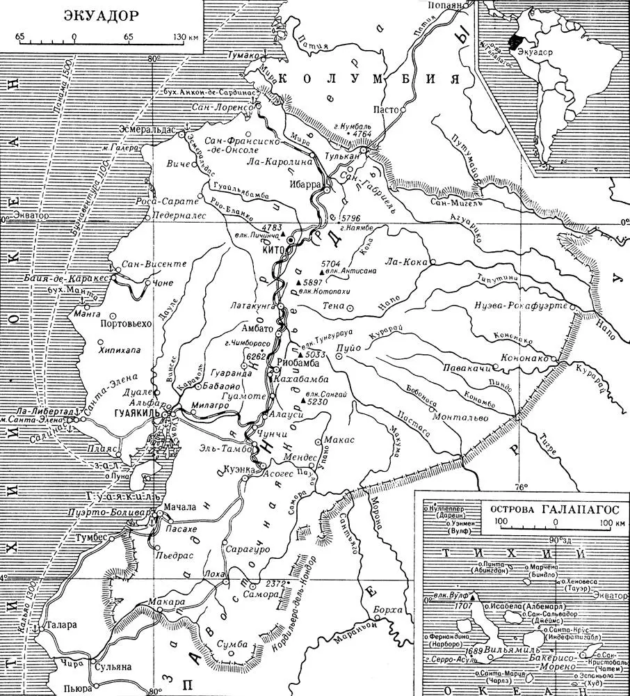 Большая Советская Энциклопедия ЭК - фото 55