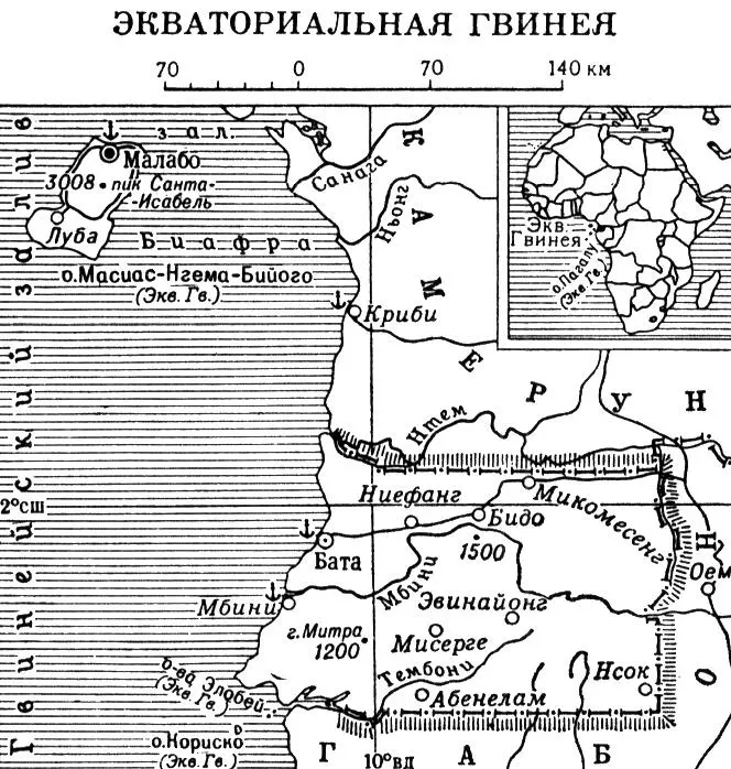 Экваториальная Гвинея Экваториальная зона пояс затишья Экваториальная - фото 2