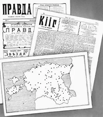 Большевистские газеты Правда и Кийр и схема сети их корреспондентов в - фото 27