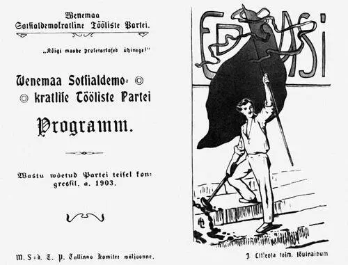 Слева эстонское издание программы РСДРП 1905 Справа обложка пролетарского - фото 49