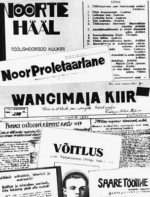 Легальные и нелегальные издания КП Эстонии и КСМ Эстонии 192430 Э - фото 54