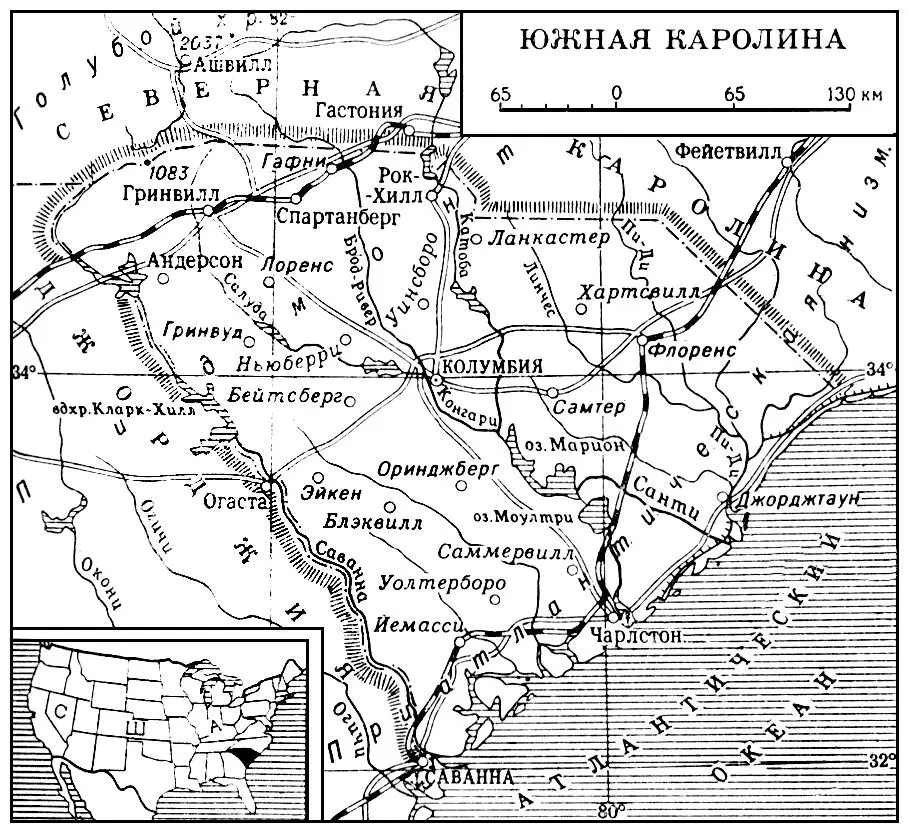 Южная Каролина Южная Кельтма Южная Кельтмарека в Пермской области РСФСР - фото 22