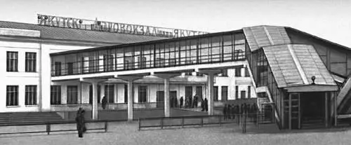 Якутская АССР Архитектура изобразительное и декоративноприкладное искусство - фото 45