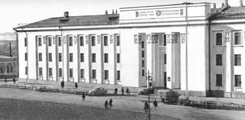 Якутская АССР Якутск Якутский филиал Академии наук СССР Добыча угля в - фото 46