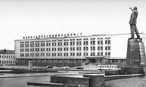 Якутск Здание Совета Министров Якутской АССР на площади им В И Ленина - фото 31