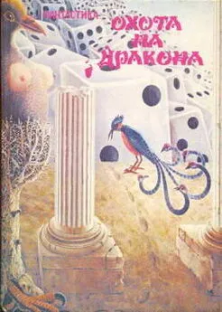 Ян Ленчо - Библиотека