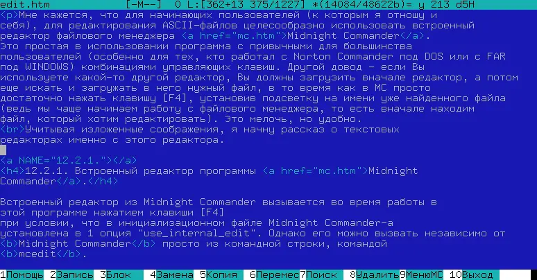 Рис 127 Внешний вид окна редактора Cooledit Этот редактор обеспечивает - фото 39
