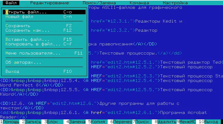 Рис 128 Выход в меню Cooledit по клавише F9 Если вы работаете в консоли - фото 40
