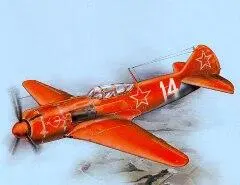 В тяжелейших воздушных сражениях 19431944 годов советские ВВС не только смогли - фото 4