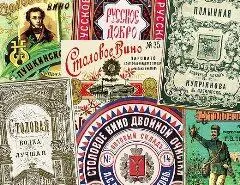 Скажи мне что ты пьешь и я скажу кто ты современные афоризмы такого - фото 54
