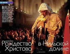 В святую ночь с 6 на 7 января когда Россия покрыта густым снегом сотни тысяч - фото 21
