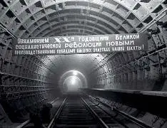 В Московском метрополитене как в машине времени можно отследить вековую - фото 17