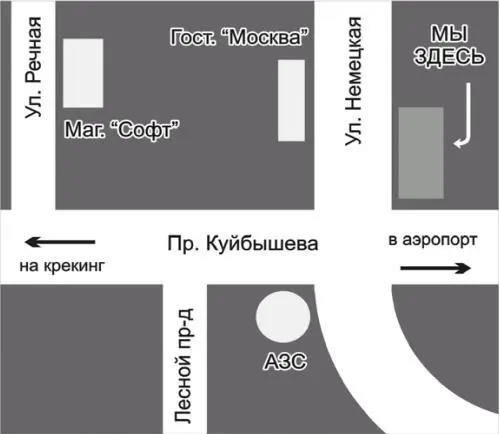 Рис 2 Текстовое наполнение карты а название улицы А где находится - фото 3
