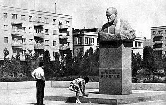 Цветы главному конструктору С П Королеву Его портрет написать и легко и - фото 12