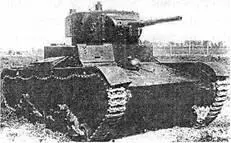 Легкий танк Т26 выпуска 1938 г Средний танк Т28 До 1939 года - фото 25