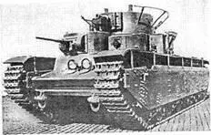Тяжелый танк прорыва Т35 К концу 1939 года весь этот бронетанковый зоопарк - фото 27