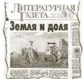 В постсоветские времена власти практически никогда не вспоминали о - фото 10